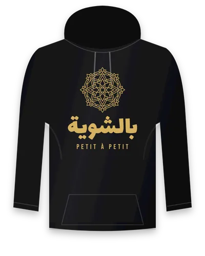 Hoodie noir avec le design « Bchwiya » : le mot arabe بالشوية sous une rosace géométrique, avec « Petit à petit »