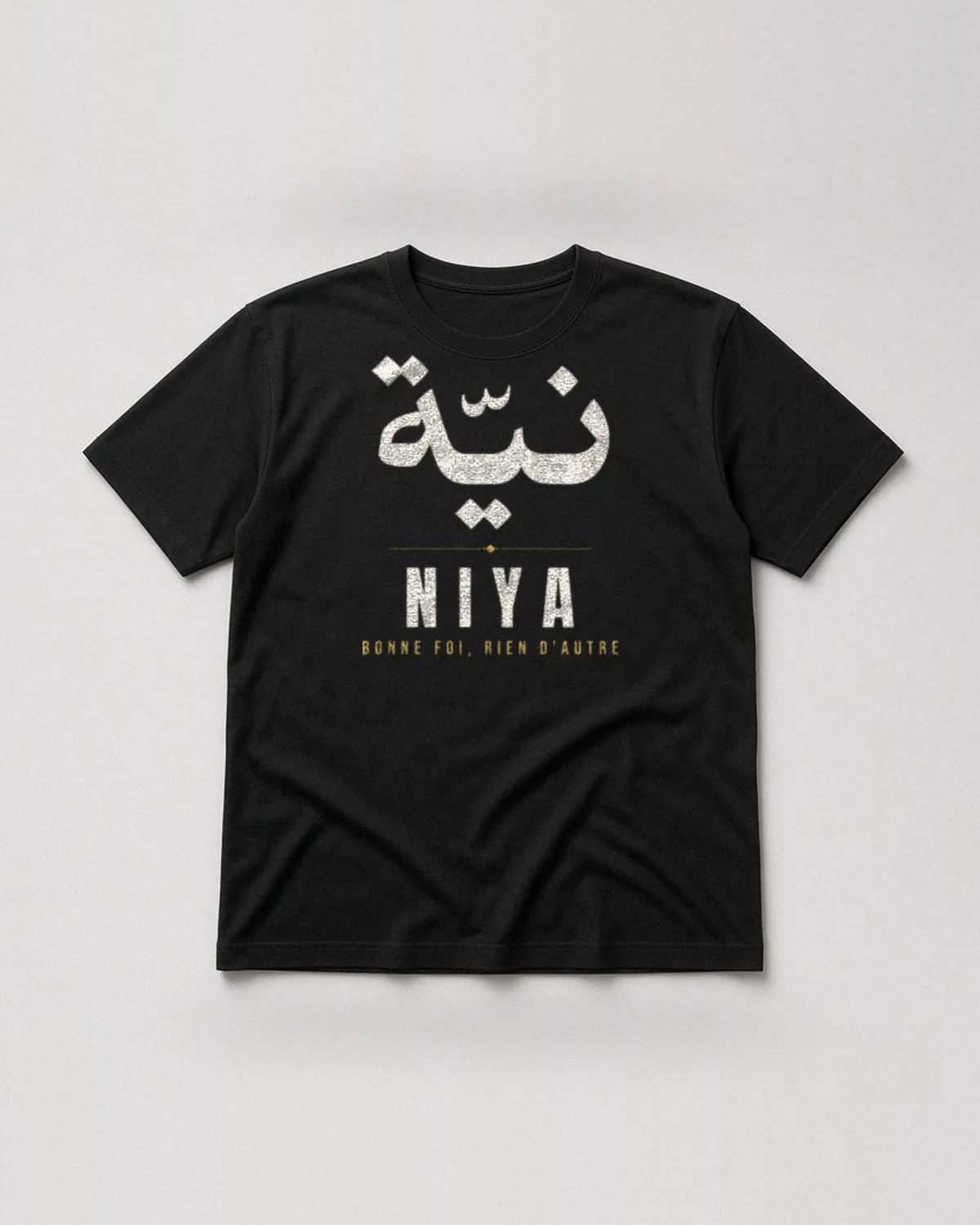 T-shirt noir avec le design « Niya » : le mot arabe نية, le texte NIYA et « Bonne foi, rien d'autre » (vue de face, à plat)